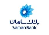 استعلام پیامکی سوابق چک برگشتی امکان پذیر شد