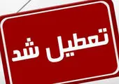 تخلفات اخیر ضرورت این تحقیق را دوچندان کرده است