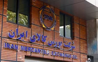 عرضه ۷۹ هزار تن مواد پلیمری و شیمیایی در بورس کالا

