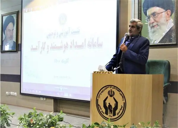 کمیته امداد قم، هوشمندتر و کارآمدتر می شود