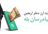 وحدت در عمل باشد، نه فقط شعار / تأکید بر جبران عقبماندگیها و بهرهگیری از بریکس و شانگهای