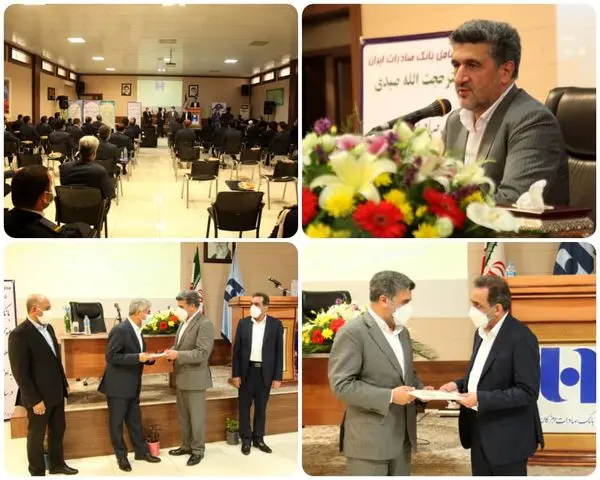 بانک صادرات ایران روی ریل سود عملیاتی
