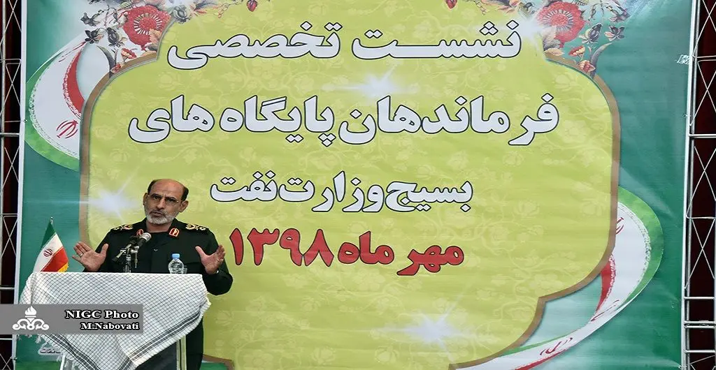 روحیه بسیجی در مدیران صنعت نفت، ما را به آینده امیدوارتر می سازد

