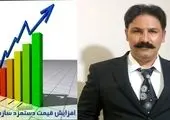 اجرای دستمزد بر پایه مهارت، باید مطالبه عمومی شود 

