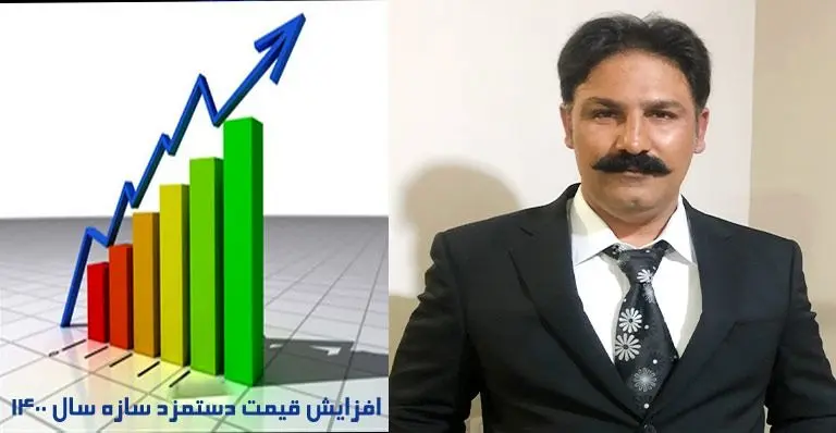 افزایش 50 درصدی دستمزد ساخت و نصب سازه های فلزی در سال 1400 

