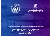 آیا می‌توان همزمان از چند بیمه تکمیلی استفاده کرد؟ آشنایی با انواع بیمه تکمیلی