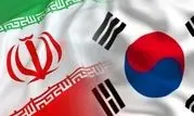 عزم جدی ایران برای آزادسازی پول‌های بلوکه‌شده در کره جنوبی

