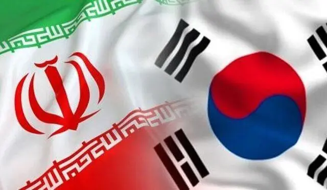 عزم جدی ایران برای آزادسازی پول‌های بلوکه‌شده در کره جنوبی

