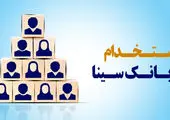 مشتریان قدیمی سرمایه ارزشمند بانک سپه هستند