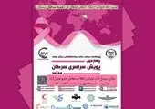 اتمام عملیات خاکبرداری پایانه بهشت در منطقه 19

