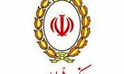 پیشتازی بانک ملی ایران در پرداخت وام فرزندآوری