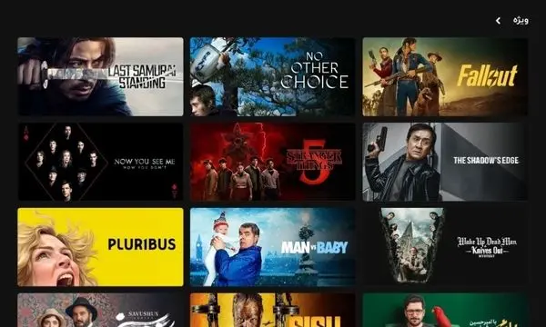 بسته متنوع نماوا برای یلدا و شبهای بلند زمستان