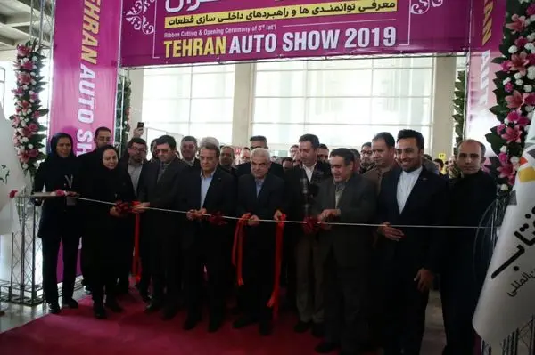 سومین نمایشگاه بین المللی خودرو افتتاح شد