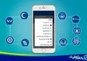 «نیکی ماندگار» در بانک مسکن
