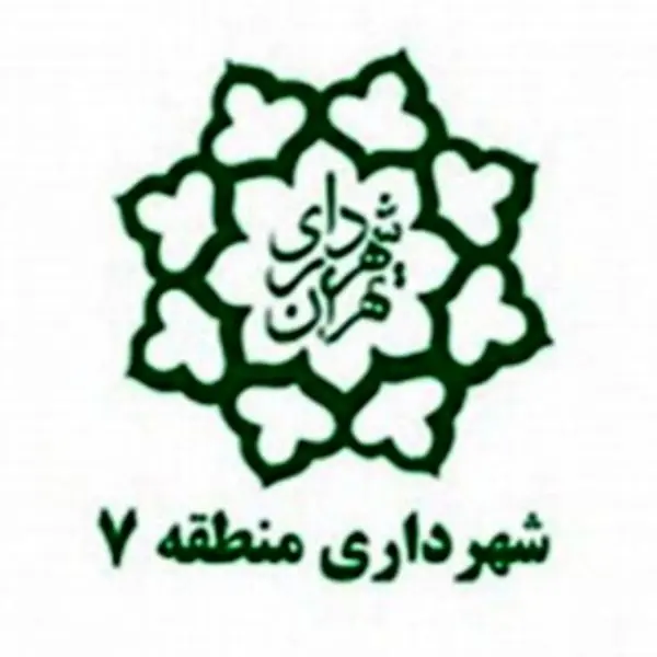 راه اندازی مرکز فرآموز و آموزش های شهروندی در منطقه 7