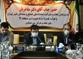 پرونده خسارت شهرک لبنیاتی میهن طی 170 روز بسته شد   

