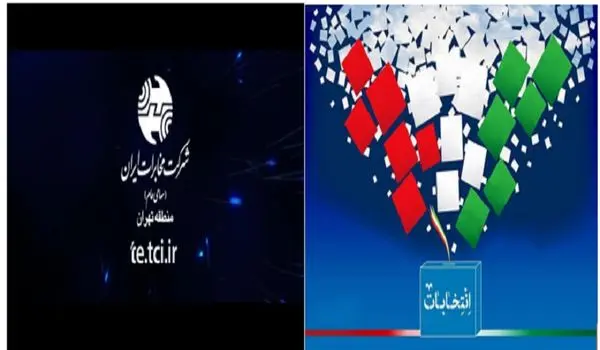 نسیم آرای مردم پایتخت بر مدار شبکه و فیبرنوری مخابرات استان تهران وزیدن گرفت