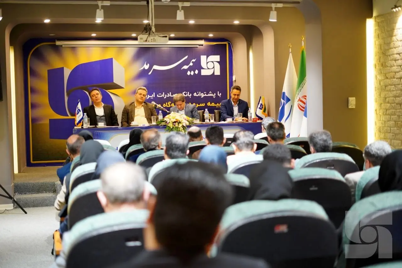 مدیرعامل بیمه سرمد با جمعی از کارگزاران استان خراسان رضوی دیدار کرد
