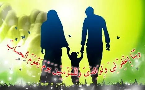 چگونگی رفتار والدین با فرزندان نوجوان!
