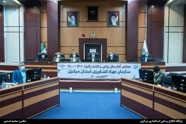 همایش کشت پاییزه و آغاز سال زراعی جدید دراستان مرکزی برگزارشد

