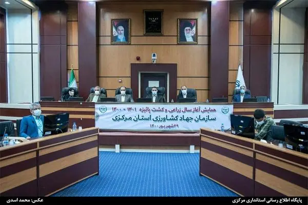 همایش کشت پاییزه و آغاز سال زراعی جدید دراستان مرکزی برگزارشد