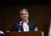 مجمع فدراسیون شطرنج لغو شد