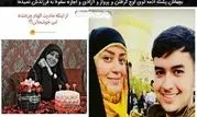 اظهار نظر خاص پسر الهام چرخنده درباره مادرش+عکس