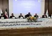 قیمت خانه در پرند در سال 1404 چقدر است؟