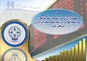 معرفی و نمایش فیلم های کوتاه «هدیه» و «چاله» 

