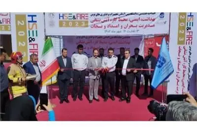 ​حمایت از آموزش و پژوهش در مرکز تحقیقات و تعلیمات حفاظت فنی و بهداشت کار

