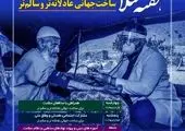توضیحات شرکت بهره‌برداری مترو تهران درباره حادثه در پله‌برقی ایستگاه ارم سبز

