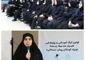 جزئیات پروژه‌های محیط زیستی پتروشیمی شهید تندگویان
