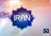 معرفی خالق نخستین قرآن مصور در جهان در پرس تی‌وی 

