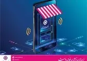 از خود گذشتگی همکاران شبکه بانکی قابل تقدیر است

