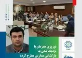 بازسازی پایانه های اتوبوسرانی و سرپناه های ایستگاه اتوبوس منطقه 15