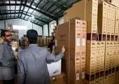 رصد بازار و ارزاق عمومی ضرورت دار با هدف کنترل قیمتها