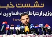 ۵۰۰ خدمت بیش از ۷۵ درصد الکترونیکی شدهاند