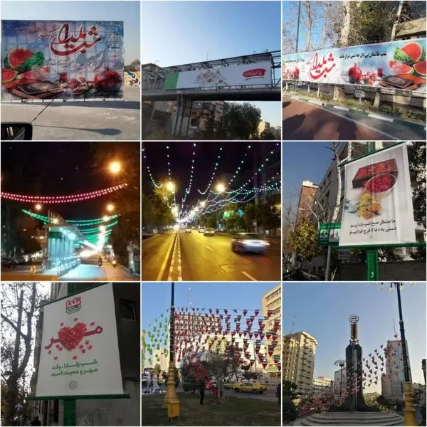 نصب المان های یلدایی در قلب پایتخت