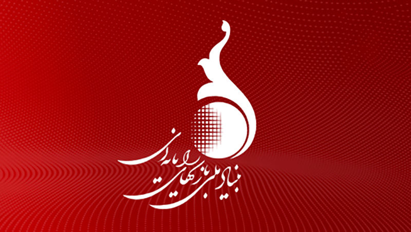 تمدید مهلت ثبت‌نام ناشرین بازی‌های موبایلی تجاری خارجی جهت دریافت مجوز نشر و پروانه انتشار