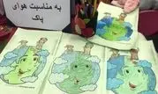 از توزیع کیسه‌های پارچه‌ای میان بانوان خانه‌دار تا آموزش بازیافت به کودکان