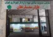  به‌زودی در محلات مهران و جنت‌آباد شمالی افتتاح می‌شوند