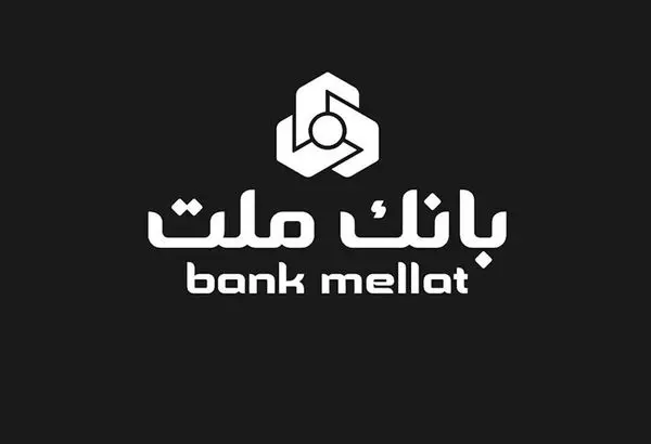 پیام تسلیت مدیرعامل بانک ملت در پی شهادت تعدادی از فرماندهان نظامی، دانشمندان هسته ای و هموطنان