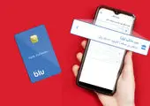 پرداخت لحظه‌ای حساب به حساب با «پل» در بانک صادرات ایران
