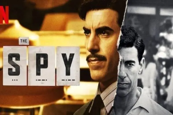 نفوذ موساد در تجارت فیلم زیر ذره‎بین «فلسطین؛ محرمانه‌زدایی» پرس‌تی‌وی

