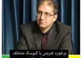 تمدید تخفیف خوش‌حسابی برای کیوسک‌داران تهرانی 