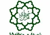 مسیر خط ویژه خیابان ولی عصر(عج) ایمن سازی شد 

