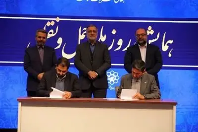 گام بلند بانک قرض الحسنه مهر ایران برای کاهش آلایندگی کلانشهرهای کشور
