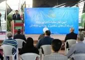  برپایی مراسم آغاز به کار احداث مقبره الشهدای بوستان والفجر منطقه ۱۵

