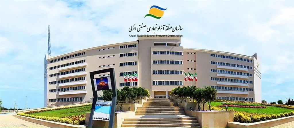 اعمال محدودیت های کرونایی در منطقه آزاد انزلی

