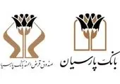 تداوم حمایت بانک تجارت از اقشار مختلف جامعه با اعطای 13 همت انواع تسهیلات قرض‌الحسنه

